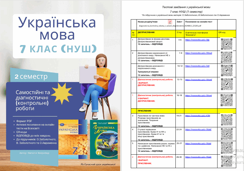 1100ctst-0284-847x595.png