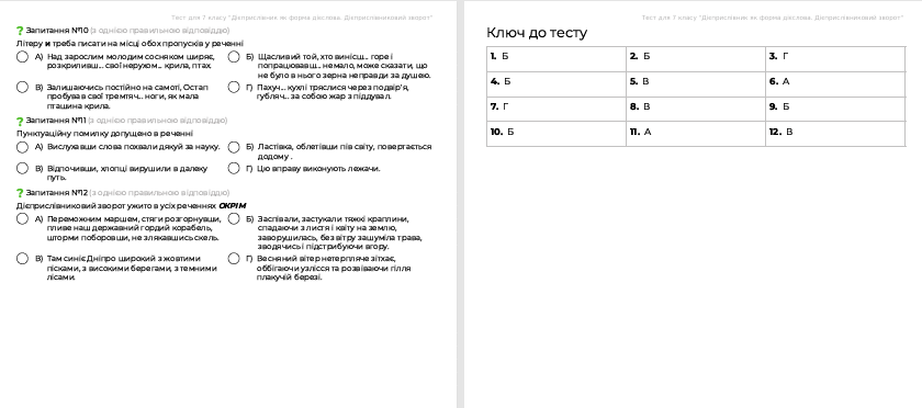 1100ctsw-f262-840x372.png