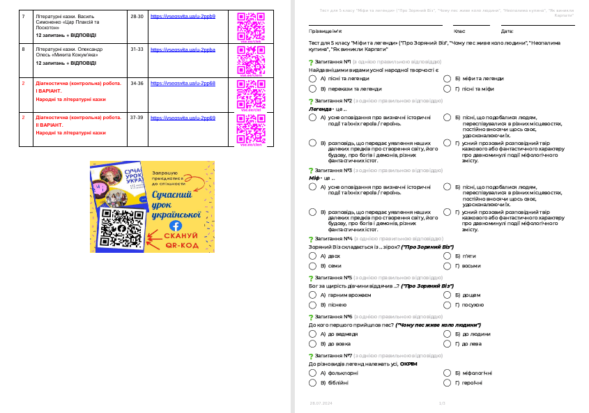 1100cty1-01c2-845x593.png