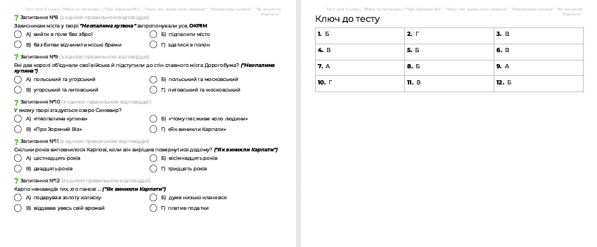 1100cty6-089e-849x351.png