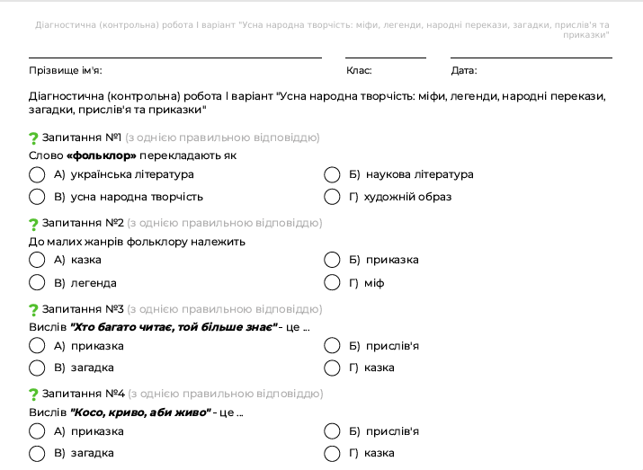1100cty8-ddda-715x523.png