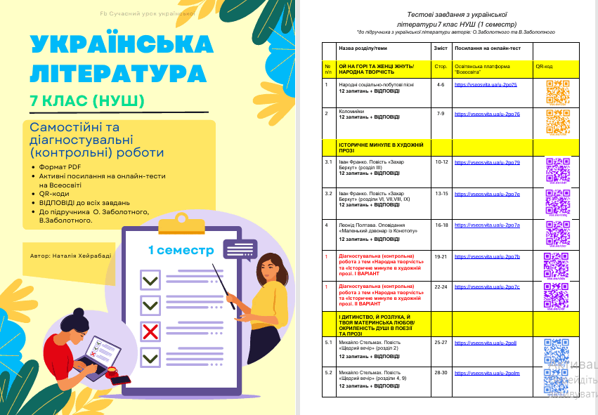 1100cu6m-9855-851x591.png