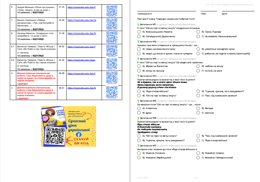 1100cu6o-2ee9-847x593.png