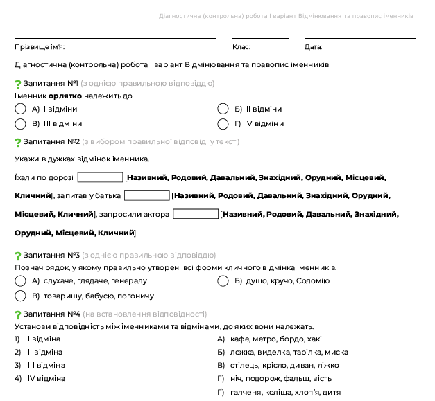 1100cuki-483e-751x694.png