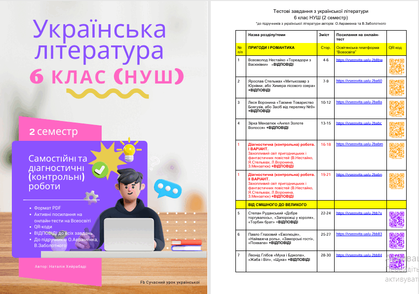 1100cuq0-1e02-849x595.png