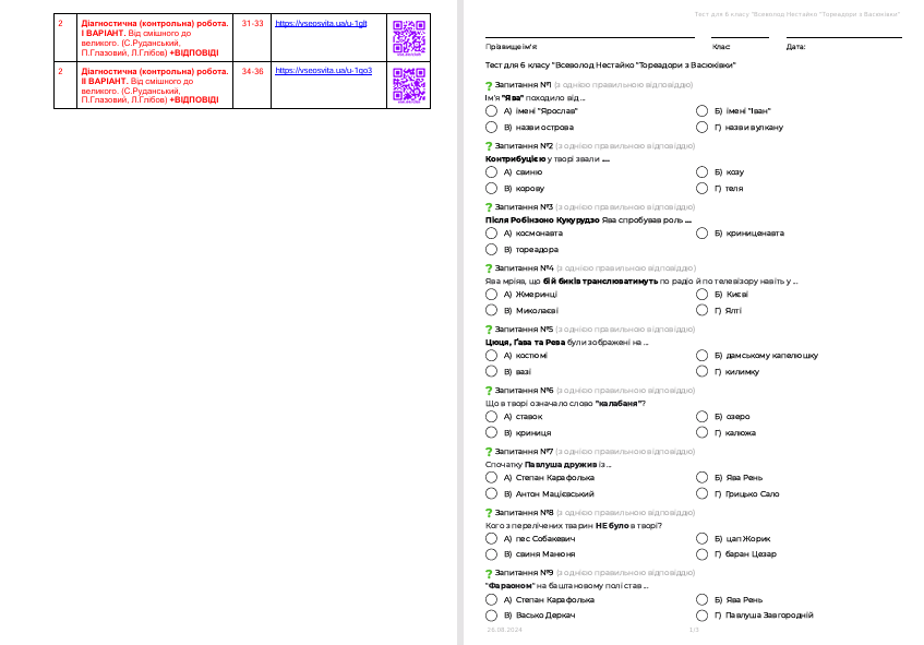 1100cuq2-b458-847x591.png