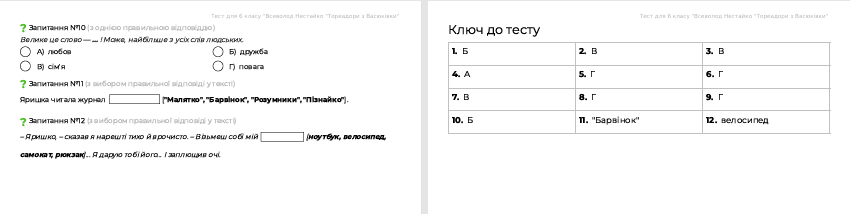 1100cuq4-cfa2-850x214.png