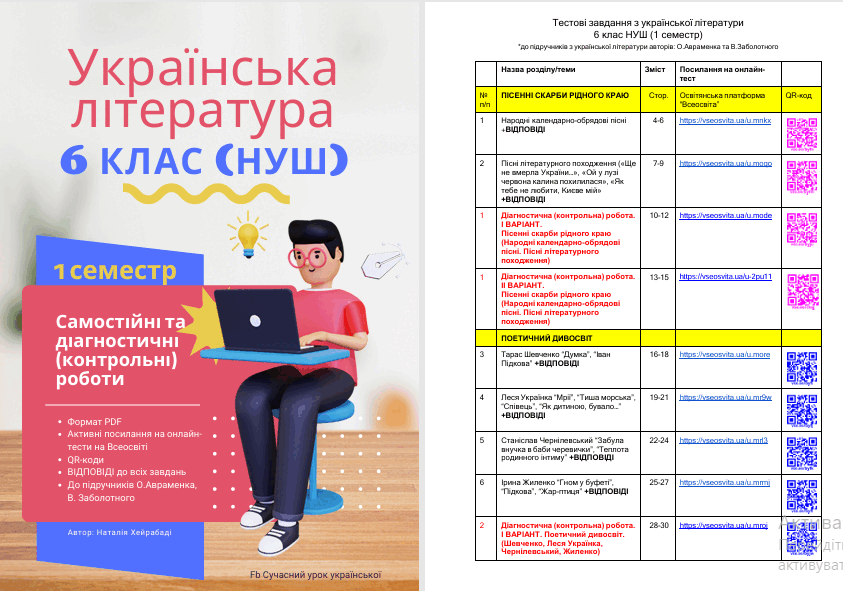 1100cusw-399c-843x591.png