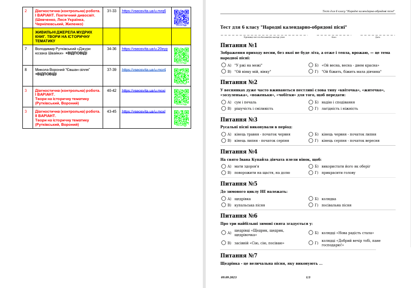 1100cut2-643b-845x593.png