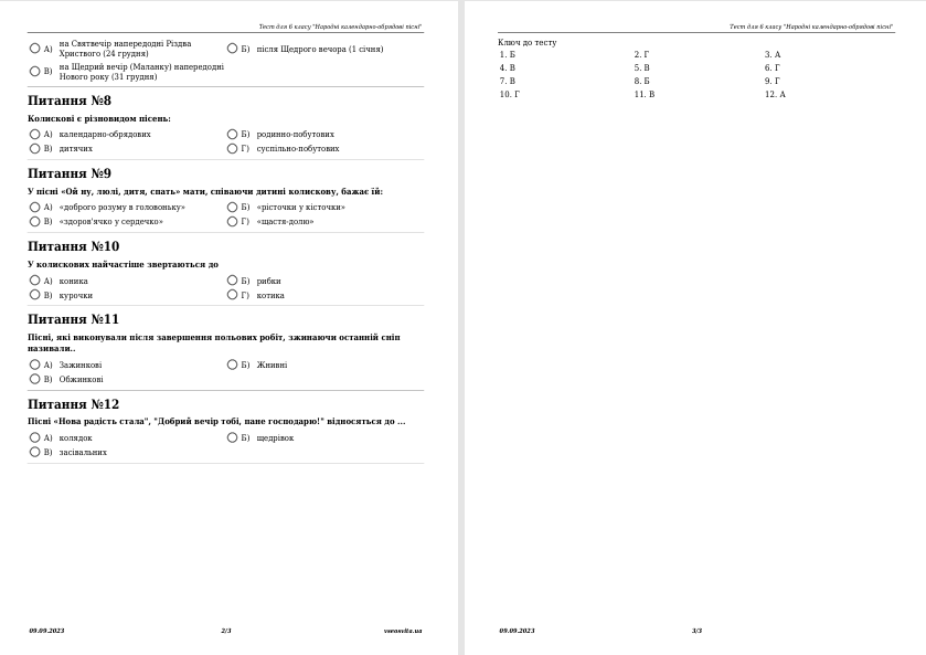 1100cut4-b658-839x593.png