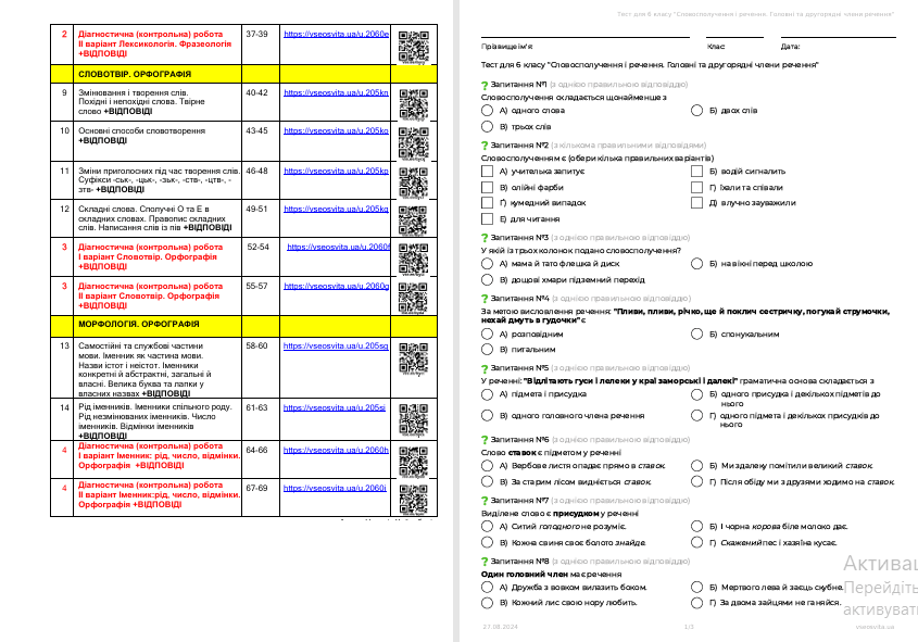 1100cuwf-ef4a-845x591.png
