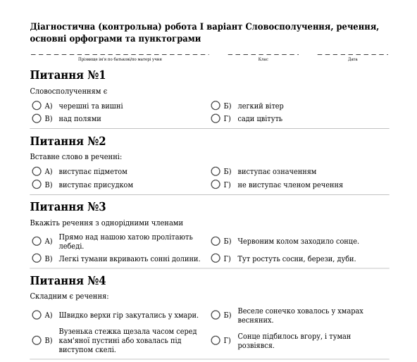 1100cuwn-1d7b-757x657.png