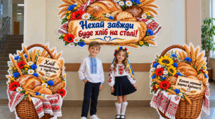 🍞🌾 РОСТОВІ ХЛІБНІ КОШИКИ 💛💙