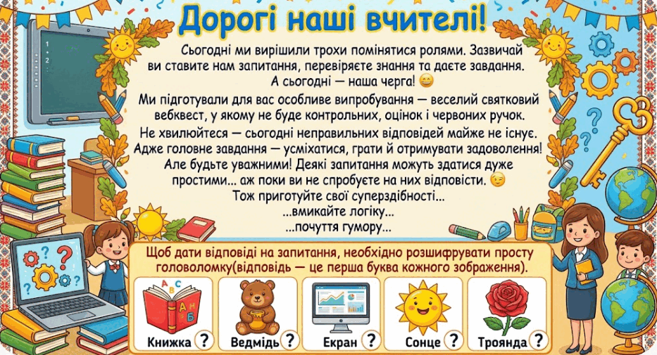1100cwrb-c103-933x505.png