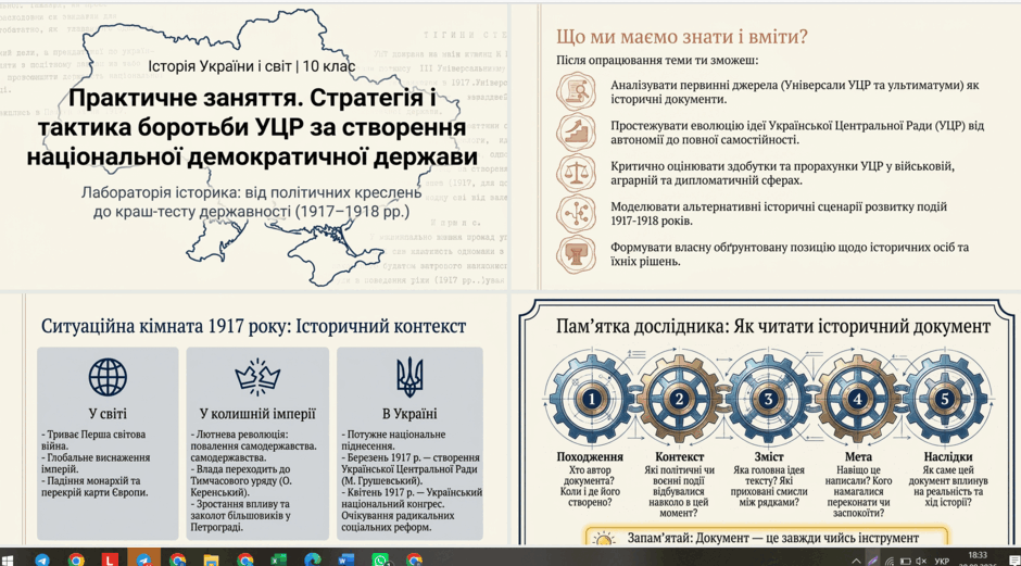 1100cwsi-4809-940x521.png