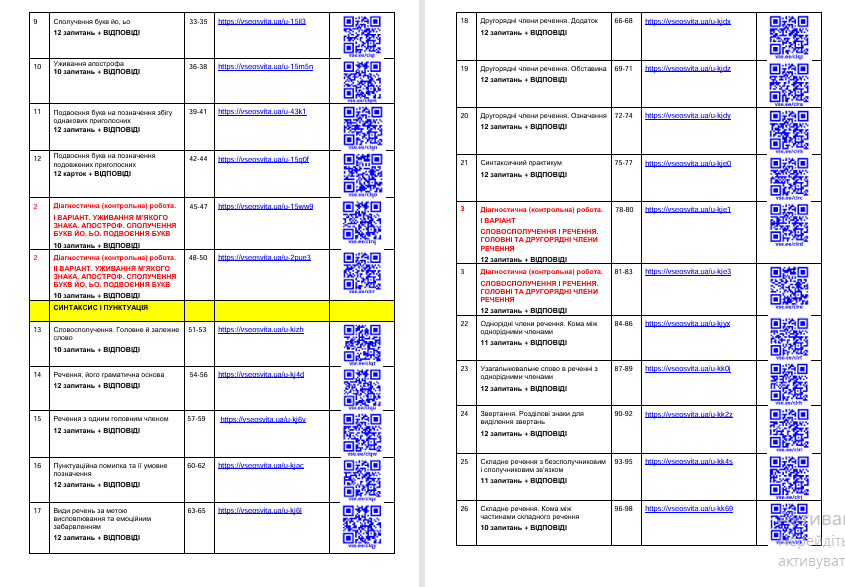 1100cys6-ed47-845x587.png