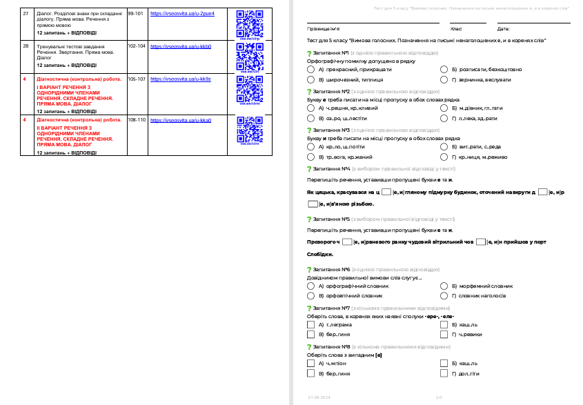 1100cys7-7d7d-845x587.png