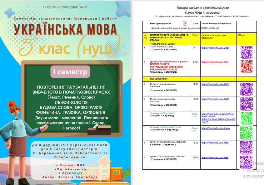 1100cyyp-579a-845x593.png