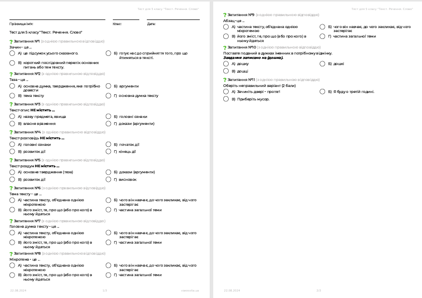 1100cyyv-0637-845x597.png