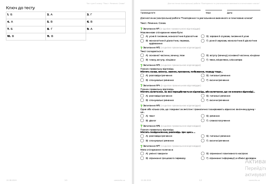 1100cyyz-cee2-847x587.png