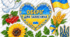 Аплікація «Оберіг для захисника