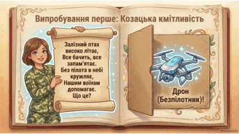 1100d74y-1518-343x193.png