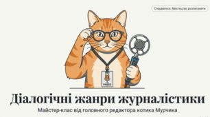 🐱📚 Інформаційні жанри. Українська мова, 11 клас ✨