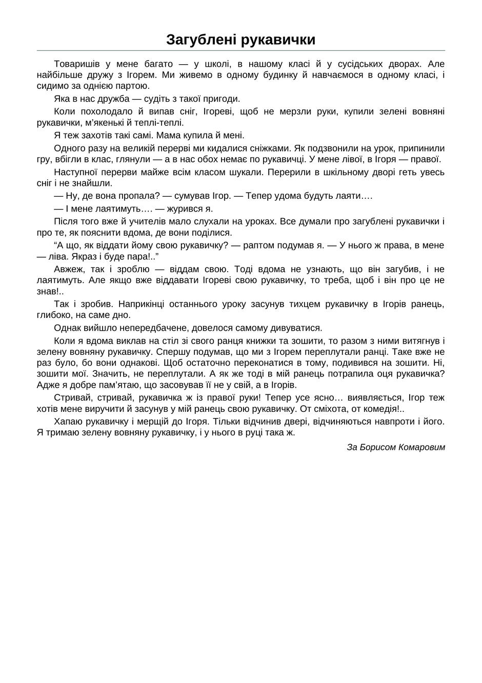 1100dbg8-89fc-940x1330.jpg