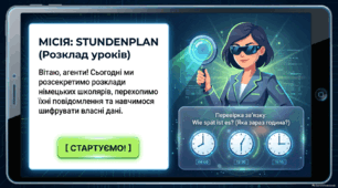 Презентація-конспект до уроку 11. «Stundenplan. Розклад уроків»  Німецька мова. 6 клас НУШ. Deutsch. HALLIHALLO! • Друга іноземна мова •