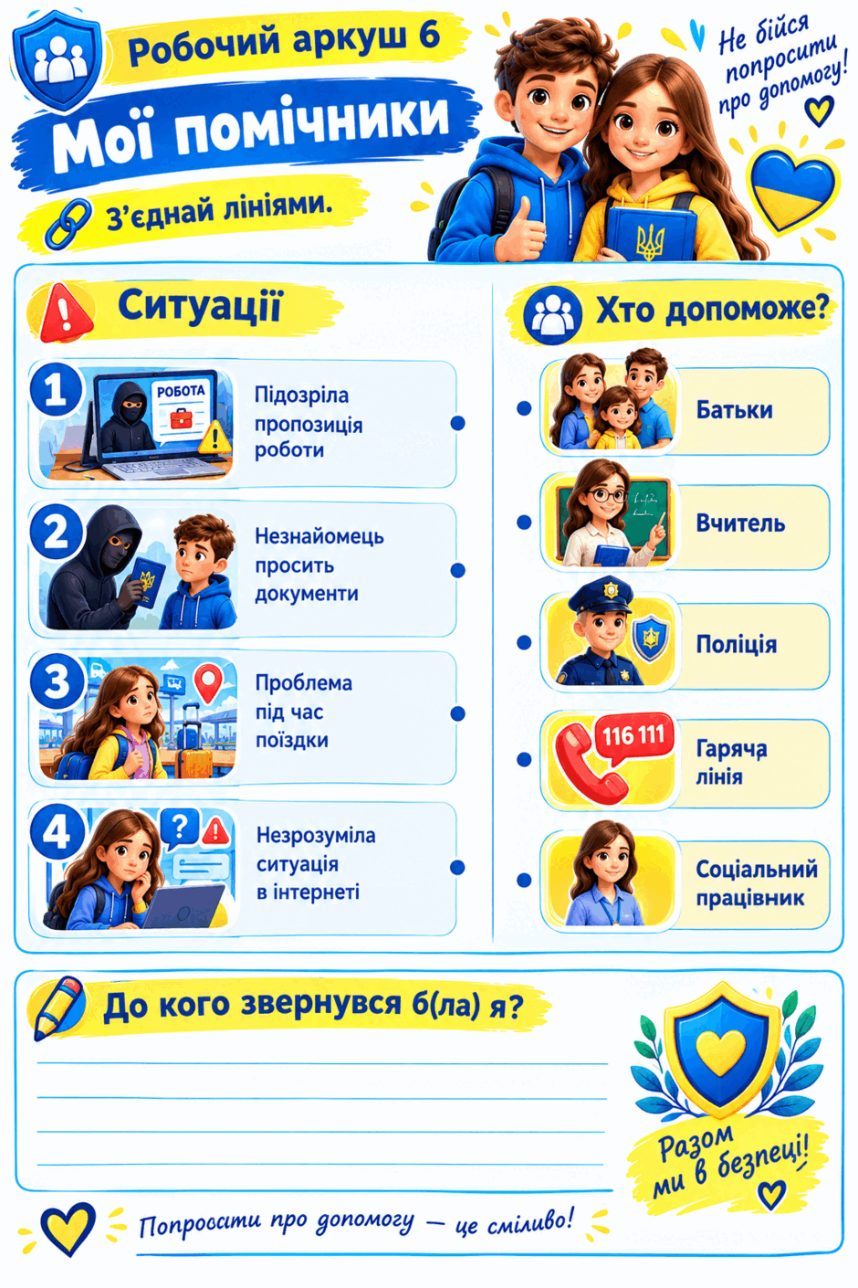 1100dcw1-4e9b-940x1410.png