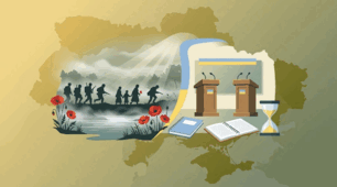СЦЕНАРІЙ ТА ПРЕЗЕНТАЦІЯ ІНТЕРАКТИВНИХ ДЕБАТІВ ДО ДНЯ ВИЗВОЛЕННЯ УКРАЇНИ ВІД ФАШИСТСЬКИХ ЗАГАРБНИКІВ