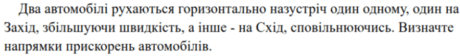 1100den6-390f-940x115.png