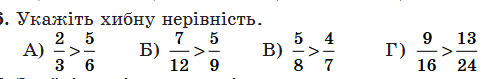 1100dgsk-9b18-535x86.png
