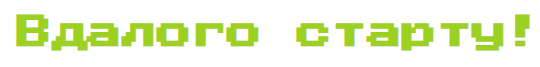1100di1o-996a-540x67.png
