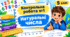 МАТЕМАТИКА, 5 клас НУШ. Контрольна робота №1. Натуральні числа