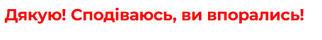 1100djjo-f8d5-455x57.png