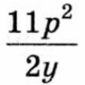1100djou-9511-95x95.png