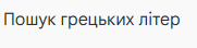 1100dk01-b064-181x44.png