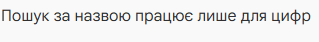 1100dk7e-483e-319x42.png