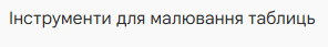 1100dk87-31e0-296x43.png