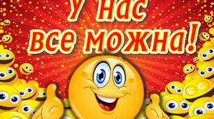 Безкоштовно ОФОРМЛЕННЯ КЛАСУ ,  освітнього простору, ✨ У нас усе можна! ✨ 📥 Завантажуй безкоштовно високої якості файли.  ❤️ Підписуйся на Педагогічний портал