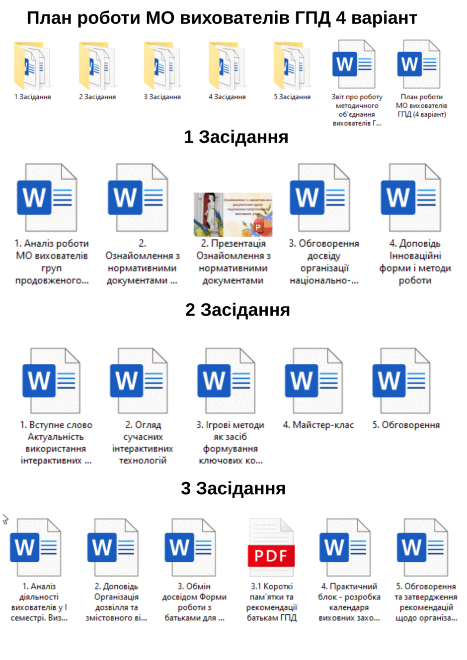 1100do5i-131e-940x1330.png
