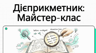 Творення та відмінювання активних дієприкметників