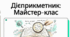 Творення та відмінювання активних дієприкметників