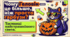 🎃👻 Чому Halloween таке цікаве свято? 🐈⬛🕷️