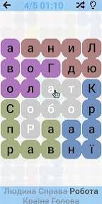 Філворд
