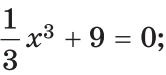 1100dxjk-6bad-166x75.png