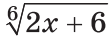 1100dxl6-f2d0-110x36.png