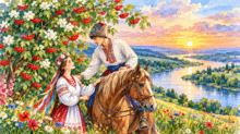 💛«Їхав козак за Дунай» 💛💙💛