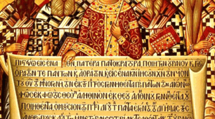 7 клас Всесвітня історія "Християнська церква в V-ХІ ст." З'єднувальник